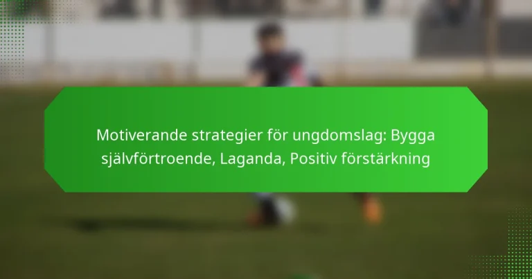 Motiverande strategier för ungdomslag: Bygga självförtroende, Laganda, Positiv förstärkning